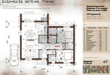 Дом по адресу (площадь 100 м²) - Atlanta.ua - фото 22