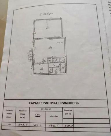 Комерційна нерухомість за адресою (площа 240 м²) - Atlanta.ua - фото 7