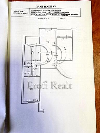 3-комнатная квартира по адресу ул. Коноплянская (площадь 93 м²) - Atlanta.ua - фото 24
