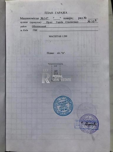 Commercial real estate at st. Ivasyuka Vladimira pr t (area 21 m²) - Atlanta.ua - photo 22