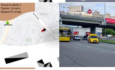 Комерційна нерухомість за адресою (площа 3800 м²) - Atlanta.ua - фото 8