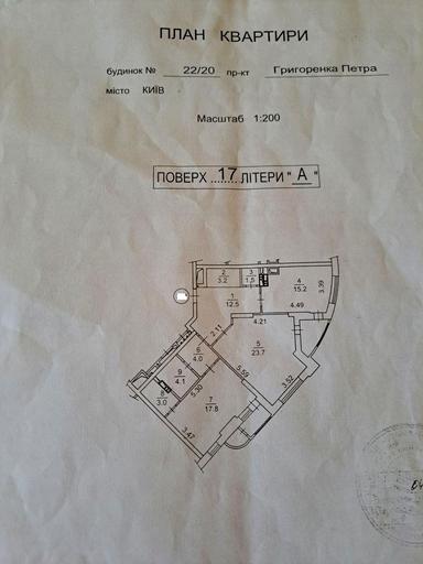 2-кімнатна квартира за адресою вул. Ахматової (площа 91 м²) - Atlanta.ua - фото 97