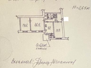Commercial real estate at st. Ul Zlatoustovskaya (area 81 m²) - Atlanta.ua - photo 34