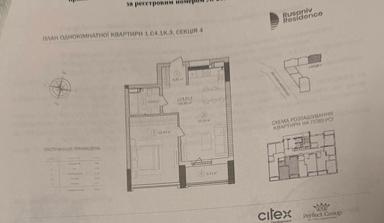 1-кімнатна квартира за адресою (площа 57,0 м²) - Atlanta.ua - фото 10