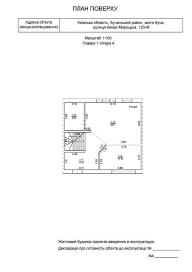 Дом по адресу ул. Киево - Мироцкая (площадь 165,3 м²) - Atlanta.ua - фото 10