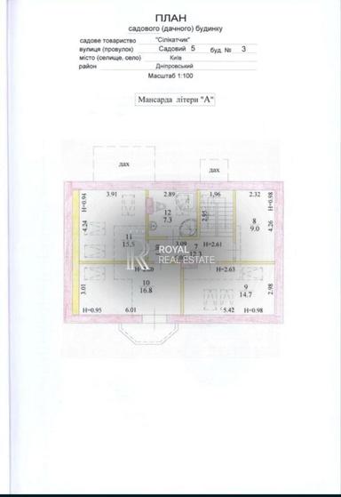 Будинок за адресою вул. Гродненська (площа 250 м²) - Atlanta.ua - фото 50