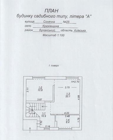 Дом по адресу (площадь 105 м²) - Atlanta.ua - фото 45