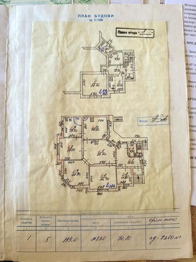 Дом по адресу ул. Грушевского Михаила (площадь 429 м²) - Atlanta.ua - фото 74