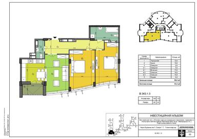 3-rooms apartment apartment by the address st. Zapadynskaya (area 89,6 m²) - Atlanta.ua - photo 8