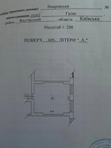 Комерційна нерухомість за адресою вул. Покровська (площа 39 м²) - Atlanta.ua - фото 6