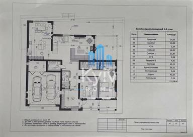 Дом по адресу (площадь 450 м²) - Atlanta.ua - фото 28