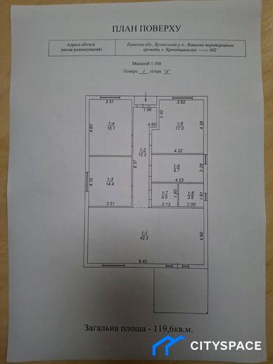 Будинок за адресою (площа 119,6 м²) - Atlanta.ua - фото 8