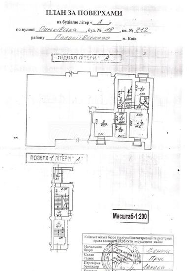 Коммерческая недвижимость по адресу (площадь 65 м²) - Atlanta.ua - фото 12