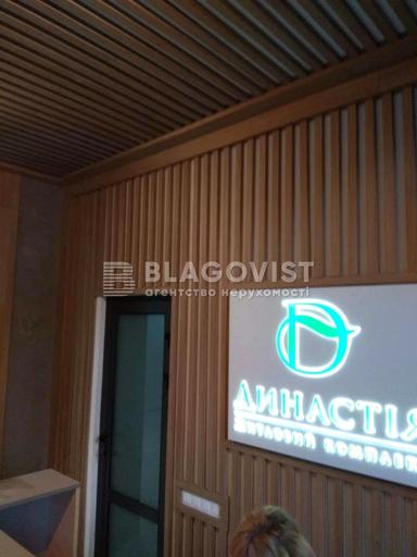 Багатокімнатна квартира за адресою вул. Кубанська (площа 116 м²) - Atlanta.ua - фото 53