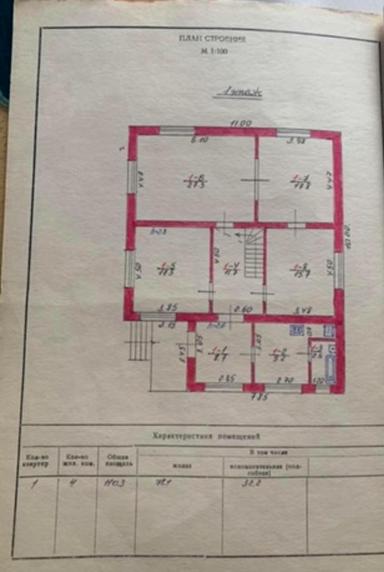 Дом по адресу (площадь 224 м²) - Atlanta.ua - фото 42