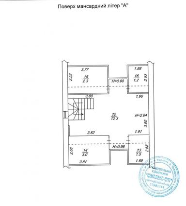 Дом по адресу (площадь 198 м²) - Atlanta.ua - фото 69