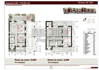 Будинок за адресою вул. Боголюбова (площа 110 м²) - Atlanta.ua - фото 30