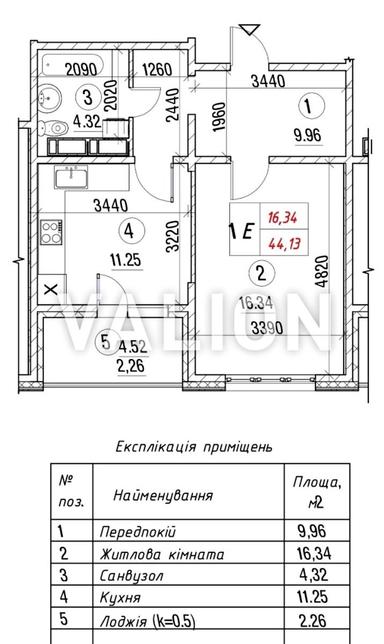 1-комнатная квартира по адресу (площадь 46,8 м²) - Atlanta.ua - фото 12