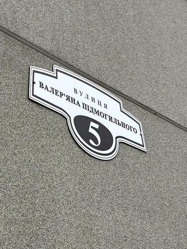 3-кімнатна квартира за адресою (площа 113,8 м²) - Atlanta.ua - фото 25