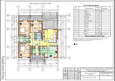 Дом по адресу ул. Волошина Августина (площадь 145 м²) - Atlanta.ua - фото 24