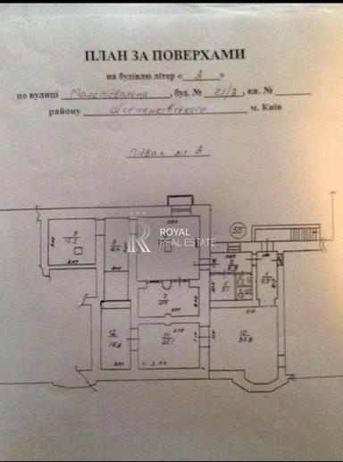 Коммерческая недвижимость по адресу ул. Златоустовская (площадь 180 м²) - Atlanta.ua - фото 27