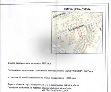 Commercial real estate at st. Ul Zdolbunovskaya (area 3765 m²) - Atlanta.ua - photo 92