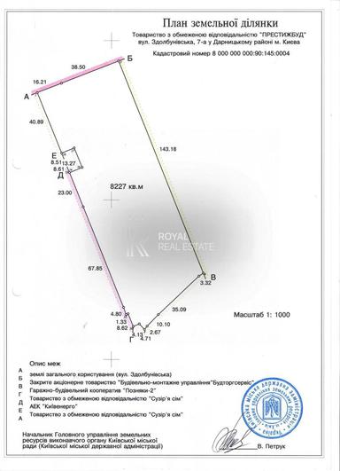Commercial real estate at st. Ul Zdolbunovskaya (area 3765 m²) - Atlanta.ua - photo 93