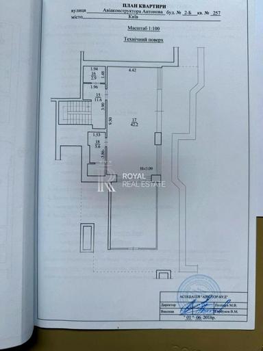 Комерційна нерухомість за адресою вул. Антонова (площа 270 м²) - Atlanta.ua - фото 60