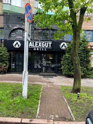 Комерційна нерухомість за адресою (площа 167,5 м²) - Atlanta.ua - фото 35