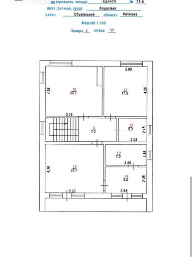 Дом по адресу (площадь 228 м²) - Atlanta.ua - фото 39