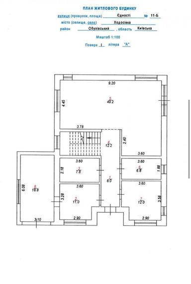 Дом по адресу (площадь 228 м²) - Atlanta.ua - фото 48