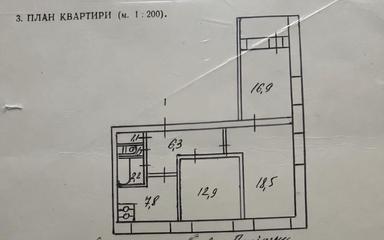 3-кімнатна квартира за адресою вул. Дністровська (площа 68,8 м²) - Atlanta.ua - фото 28