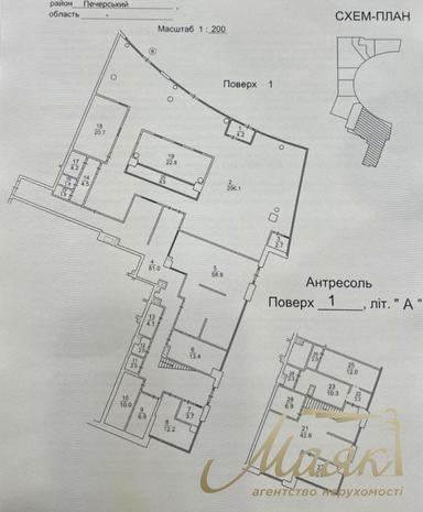 Коммерческая недвижимость по адресу ул. Андрея Верхогляда (площадь 560 м²) - Atlanta.ua - фото 41