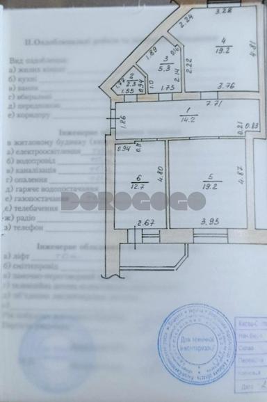 2-кімнатна квартира за адресою вул. Витянська (площа 76,1 м²) - Atlanta.ua - фото 40