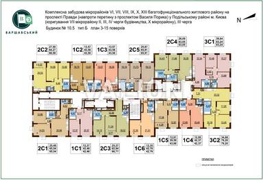 2-кімнатна квартира за адресою вул. Івана Виговського (площа 63,1 м²) - Atlanta.ua - фото 14