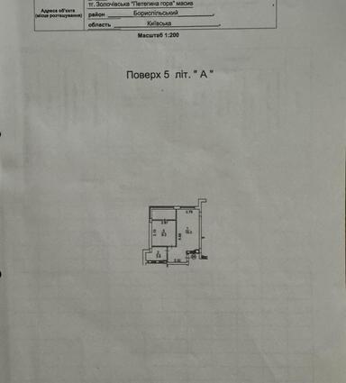 1-кімнатна квартира за адресою (площа 35 м²) - Atlanta.ua - фото 60