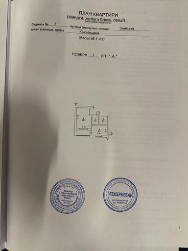 1-комнатная квартира по адресу (площадь 34,3 м²) - Atlanta.ua - фото 22