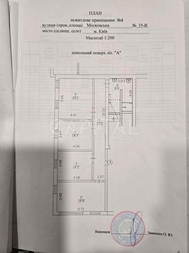 Коммерческая недвижимость по адресу (площадь 97,3 м²) - Atlanta.ua - фото 35