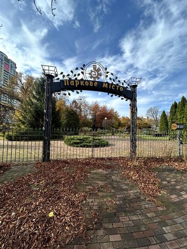 2-комнатная квартира по адресу пер. Дубровицкий (площадь 45 м²) - Atlanta.ua - фото 36