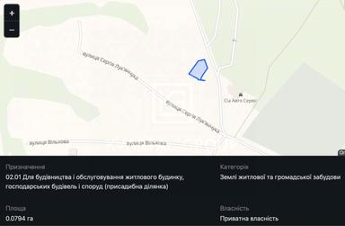 Будинок за адресою (площа 260 м²) - Atlanta.ua - фото 43