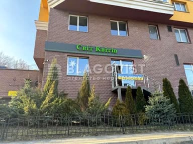 Коммерческая недвижимость по адресу (площадь 105 м²) - Atlanta.ua - imageAlt 9