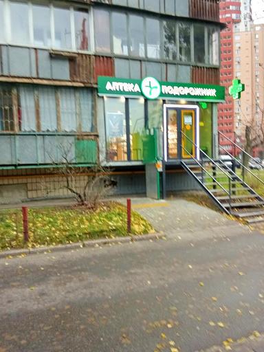 1-room apartment apartment by the address st. Pr Tychiny (area 33 m²) - Atlanta.ua - photo 58