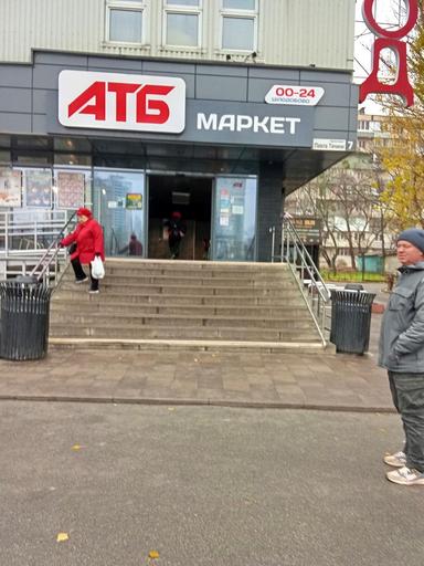 1-room apartment apartment by the address st. Pr Tychiny (area 33 m²) - Atlanta.ua - photo 59