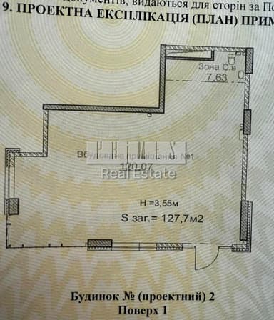Коммерческая недвижимость по адресу ул. Андрея Верхогляда (площадь 127,7 м²) - Atlanta.ua - imageAlt 28
