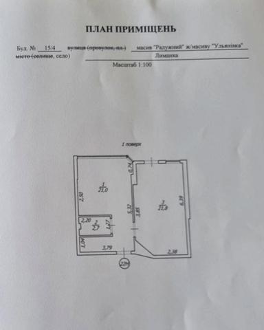 Комерційна нерухомість за адресою вул. Райдужний м-н (площа 45,5 м²) - Atlanta.ua - фото 30
