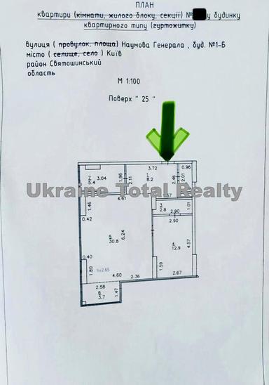 2-кімнатна квартира за адресою (площа 66 м²) - Atlanta.ua - фото 43