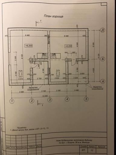 Будинок за адресою вул. Григорія Сковороди (площа 156 м²) - Atlanta.ua - фото 11