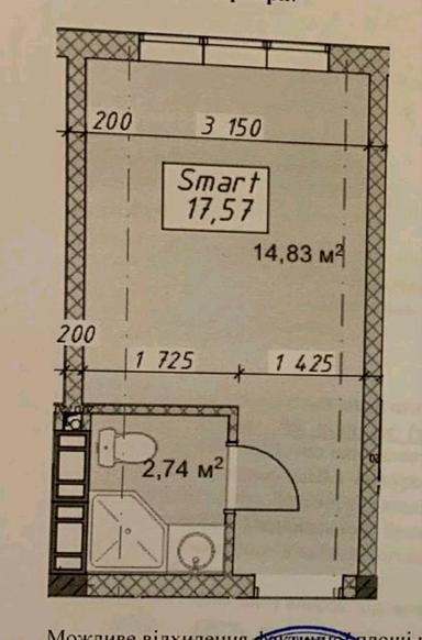 1-кімнатна квартира за адресою пров. Левадний (площа 17,6 м²) - Atlanta.ua - фото 18