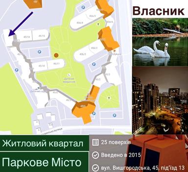 3-rooms apartment apartment by the address (area 93 m²) - Atlanta.ua - photo 65