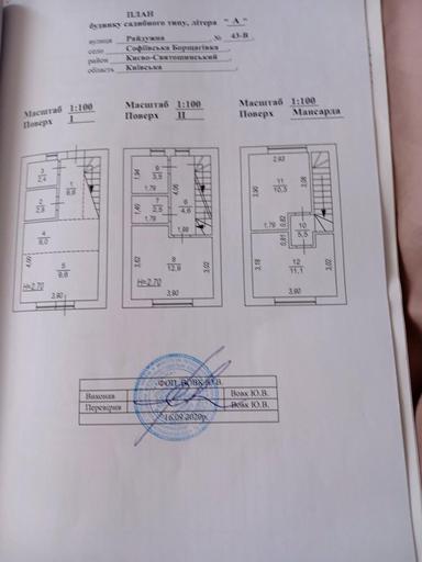 House by the address st. Raduzhnaya (area 78 m²) - Atlanta.ua - photo 25